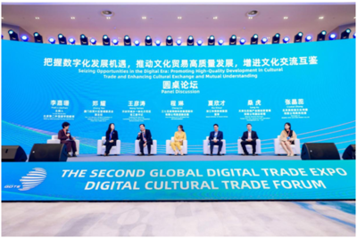 數字出海，津門揚帆 天津企業閃耀第二屆全球數字貿易博覽會