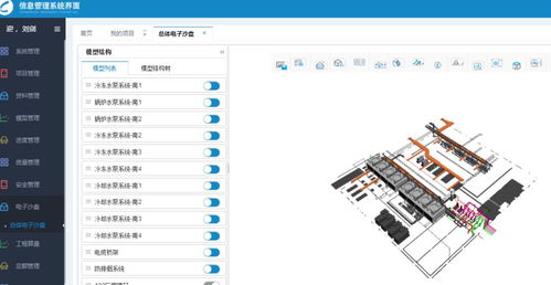 科技助推轉型 創(chuàng)新驅動發(fā)展 山西建投安裝集團科技創(chuàng)新再結碩果